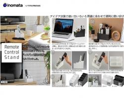 Khay đựng điều khiển/ remote Inomata (02) - Màu trắng_10
