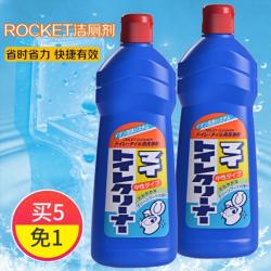 Nước tẩy rửa bồn cầu/ toilet Rocket 500ml_9