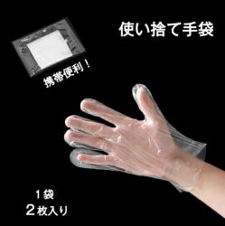 Set 150 găng tay Polyetylen dùng một lần Seiwa-Pro_12