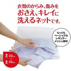 Túi giặt quần áo Seiwa Pro size 33 x 22cm_2