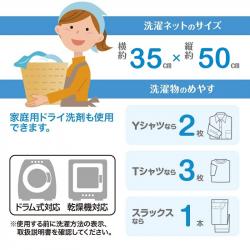 Túi giặt quần áo Seiwa Pro size 50 x 35cm_4