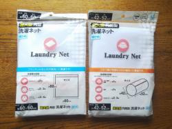 Túi lưới giặt quần áo Okazaki  50x35cm_6