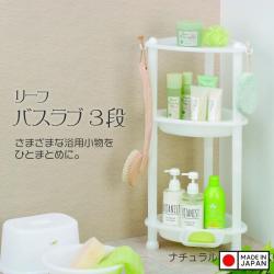 Giá góc đựng đồ phòng tắm 3 tầng Leaf - Màu trắng_A