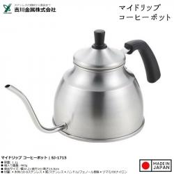 Ấm pha Café cổ ngỗng Yoshikawa My Drip Pot IH 1.1L_A