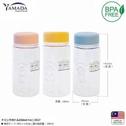 Bình nước mini Yamada Myself 350ml_3