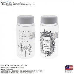 Bình nước Tritan Yamada Flower 350ml_A