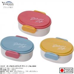 Hộp cơm trưa văn phòng Yamada Picke 260ml_A
