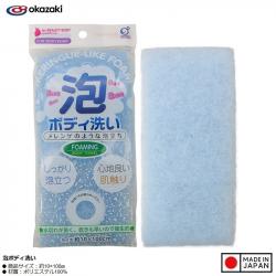 Khăn tắm tạo bọt mịn Okazaki 10×100㎝_2