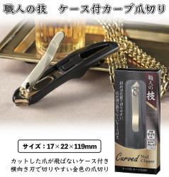 Bấm móng tay cao cấp Marutatsu Carved 119mm_3