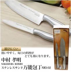 Bộ 2 chiếc dao làm bếp Takaaki Nakamura ( 24cm & 16.4cm)_5