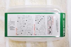 Bộ 2 hộp thực phẩm 800ml - Nắp trắng_6