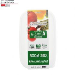 Bộ 2 hộp thực phẩm 800ml - Nắp trắng_3