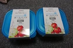 Set 3 hộp thực phẩm 380ml - Nắp xanh_8