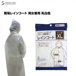 Áo mưa người lớn Rain Coat size XL_6