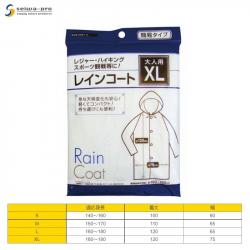 Áo mưa người lớn Rain Coat size XL_9