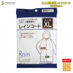 Áo mưa người lớn Rain Coat size XL_A