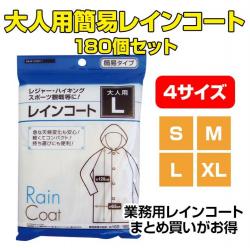 Áo mưa người lớn Rain Coat size XL_10