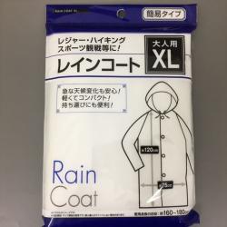 Áo mưa người lớn Rain Coat size XL_11