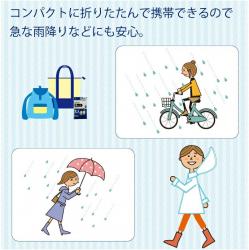Áo mưa trẻ em Rain Coat for Kids_5