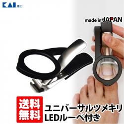 Bấm móng tay cao cấp có kính lúp Kai Magoroku size M_6