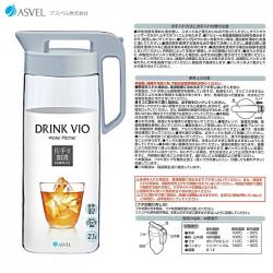 Bình nước nắp khóa Asvel Drink Vio 2.1L - Aqua_15