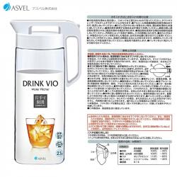 Bình nước nắp khóa Asvel Drink Vio 2.1L - White_15