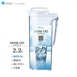 Bình nước nắp khóa Asvel Drink Vio 2.2L_2
