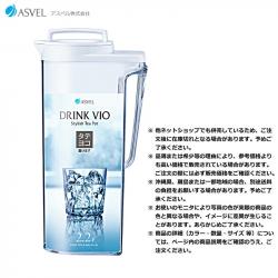 Bình nước nắp khóa Asvel Drink Vio 2.2L_6