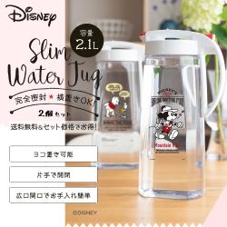 Bình nước nắp khóa Asvel Mickey's 2.1L_3