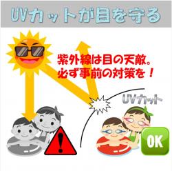 Kính bơi kháng khuẩn, chống tia UV & sương mù Yasuda - Đen_7