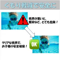 Kính bơi kháng khuẩn, chống tia UV & sương mù Yasuda - Đen_6