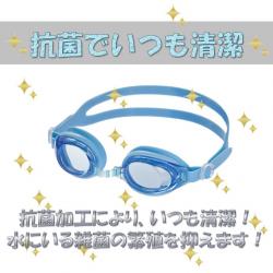 Kính bơi kháng khuẩn, chống tia UV & sương mù Yasuda - Xanh_2