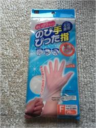 Set 20 chiếc găng tay nilon siêu dai Kokubo_8