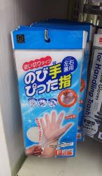 Set 20 chiếc găng tay nilon siêu dai Kokubo_9