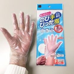 Set 20 chiếc găng tay nilon siêu dai Kokubo_2