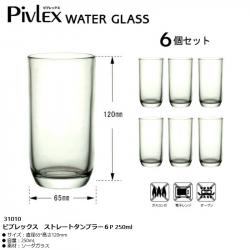 Bộ 06 cốc thủy tinh cao cấp Pivlex 250ml_3