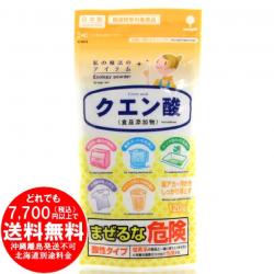 Bột tẩy đa năng Axit Citric 120g (phụ gia thực phẩm)_2