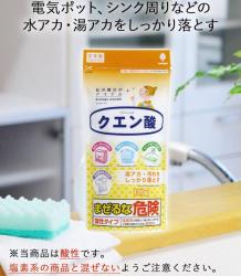 Bột tẩy đa năng Axit Citric 120g_4