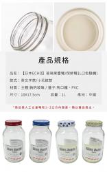 Chai thủy tinh có nắp Echo Glass Bottle 1.0L_4