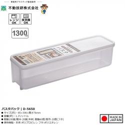 Hộp bảo quản đũa thìa, mỳ ống Sanada 1.3L_A