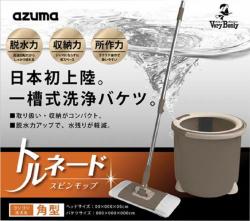 Bộ chổi lau nhà lốc xoáy 360 độ Azuma Nhật Bản_15