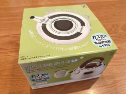 Ấm đun nước bếp từ kèm lọc trà Yoshikawa 2.1L_14