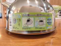 Ấm đun nước bếp từ kèm lọc trà Yoshikawa 2.1L_12