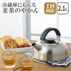 Ấm đun nước bếp từ kèm lọc trà Yoshikawa 2.1L_2