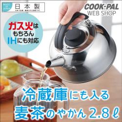 Ấm đun nước bếp từ kèm lọc trà Yoshikawa 2.8L_8