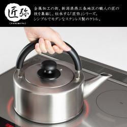 Ấm đun nước bếp từ cao cấp Freiz Takumiya 2.5L (tay cầm bằng nhựa Phenolic)_2
