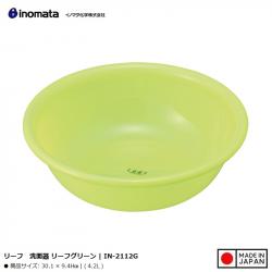 Chậu nhựa tròn Inomata Leaf 4.2L - Màu xanh_1