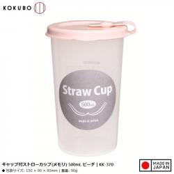Cốc uống nước có lỗ cắm ống hút Straw Cup 500ml (màu hồng)_A