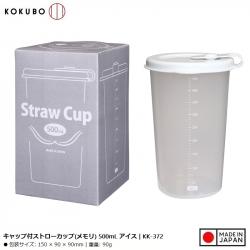 Cốc uống nước có lỗ cắm ống hút Straw Cup 500ml (màu trắng)_14