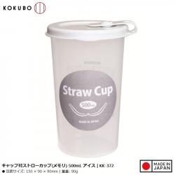 Cốc uống nước có lỗ cắm ống hút Straw Cup 500ml (màu trắng)_A
